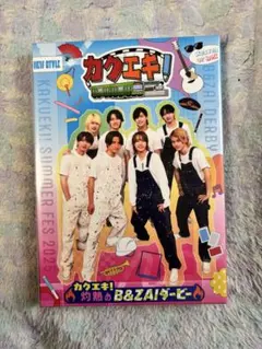 カクエキ！サマーフェス2025 B&ZAIダービー　DVD カクエキ！ 灼熱のB&ZAIダービー DVD - メルカリ