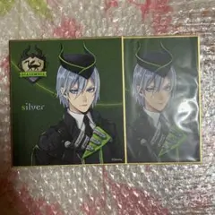 ツイステ シルバー 寮服 色紙