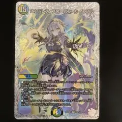 エンドレスフローズンカーニバル ライザ アトリエ キャラ - メルカリ