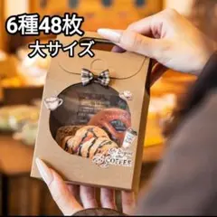 J17 麦香パン工房 リアル風 ステッカー +ペーパー コラージュ素材パック