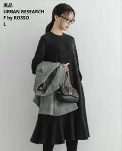 美品 アーバンリサーチF by ROSSO エフバイロッソ裾フレアワンピース