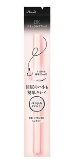 パラドゥ◆新品1,320円◆ペンシルアイライナー、ナチュラルブラックのサムネイル