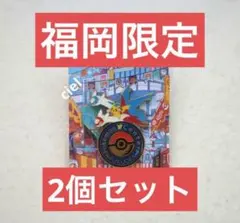 ポケモンセンター フクオカ限定 ロゴピンズ 2個セット
