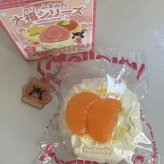 【おまけ付き】mellojoy 大福シリーズ オレンジ