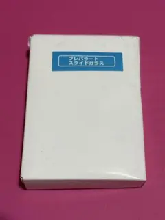 프리페라토 글라스 슬라이드 15개 세트