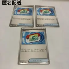 Item thumbnail for item 9cf7db32-671a-43f5-a9dd-9c07ed350588