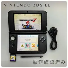動作確認済み Nintendo 3DS LL ブルー ブラック　本体