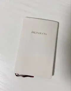 2026年最新】社員 jalの人気アイテム - メルカリ