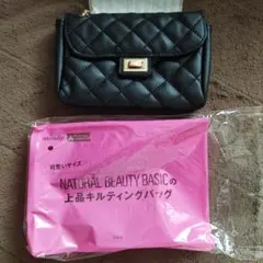 可愛いサイズの上品キルティングバッグ