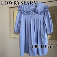 【LOWRYS FARM】キッズ ワンピース 100-110cm