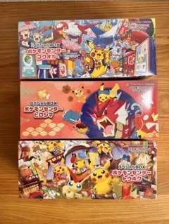 シュリンク付き】スペシャルBOXポケモンセンターヒロシマ2箱 フクオカ1