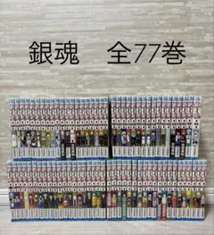 2026年最新】銀魂 77巻 全巻の人気アイテム - メルカリ