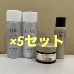 ELIXIR トライアル4点セット× 5