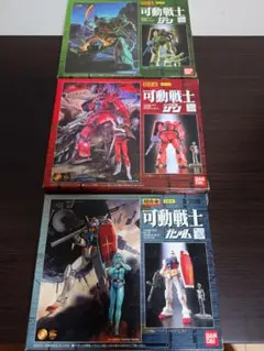 機動戦士ガンダム 1-3巻セット 当時の映画半券 紙しおり付き 3は初版 