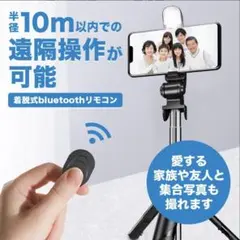 ActyGo 自撮り棒　ライトなし　ブラック　2本セット