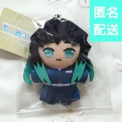 時透無一郎 鬼滅の刃 ちぃぬい ぬいぐるみマスコット