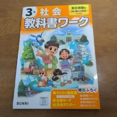 ふー様 リクエスト 2点 まとめ商品
