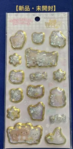 ＭＥＥ様 リクエスト 2点 まとめ商品