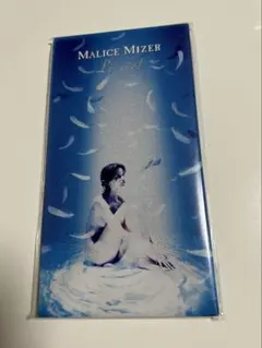 2025年最新】malice MIZERの人気アイテム - メルカリ