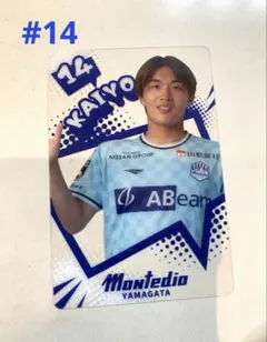 モンテディオ山形 FANFUNユニ クリアカード 柳町選手