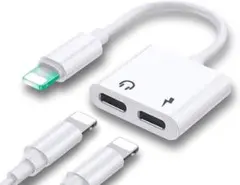 ★新品★iPhone イヤホン 変換ケーブル アダプタ 3.5mm ライトニング