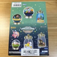 ピクミン 一番くじ カービィ 5点セット - メルカリ