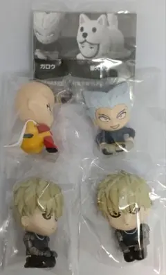 ワンパンマン まちぼうけ ミニフィギュア ガチャ 4点セット