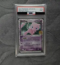 PSA9 ミュウツー CL Classic CLK 009/032 ポケカ - メルカリ
