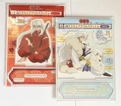 2025年最新】犬夜叉 くじ アクリルスタンド 殺生丸の人気アイテム