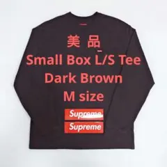 2026年最新】supreme スモールボックス ロンtの人気アイテム - メルカリ