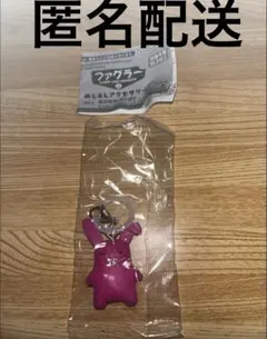 ファグラー めじるしアクセサリー2 ラビッドラビット
