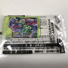 【最新弾 スペシャルタグ】フレンダ