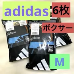 新品未開封　アディダス　下着　adidas ボクサーパンツ 6枚　 M 吸汗速乾のサムネイル