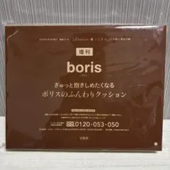 Item thumbnail for item 81597f22-abb5-4c86-a3e5-7c8ead02e6cf