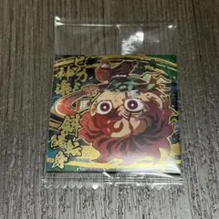 鬼滅の刃 ディフォルメシールウエハース 竈門炭治郎(極レア)