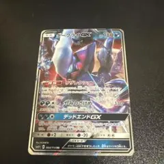 とまと様 リクエスト 2点 まとめ商品