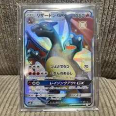 2026年最新】リザードンgx ssrの人気アイテム - メルカリ