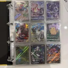 ポケモンカード まとめ売り 9枚セット
