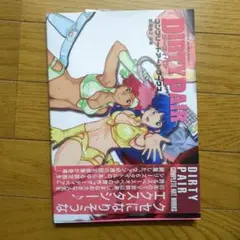 Item thumbnail for item 5c163c96-35cc-43cb-8ff7-1f3b6566650d