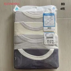 【新品4枚】ノースリーブロンパース 80 下着 肌着 インナー ベビー メッシュのサムネイル