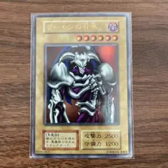 2025年最新】デーモンの召喚 初期 スタジオダイスの人気アイテム