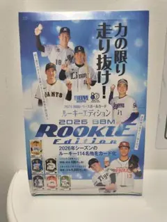 2024 BBM ルーキーエディション BOX 新品未開封BOX シュリンク付