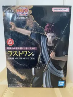 我愛羅 ラストワン フィギュア 一番くじ NARUTO 中忍試験編