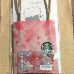 【スキャン済み】スターバックスカード／ギフトさくら