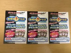 ポケモンカード 日本トレカセンター なにかのpsa10 6個セット - メルカリ