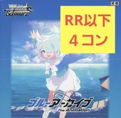 2025年最新】4コン ブルーアーカイブの人気アイテム - メルカリ