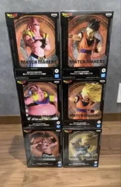 ドラゴンボール MATCH MAKERS フィギュア 6体セット