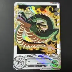 2025年最新】神龍 ドラゴンボールヒーローズの人気アイテム - メルカリ