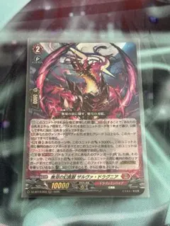 ヴァンガード ザルヴァドラグニア - メルカリ