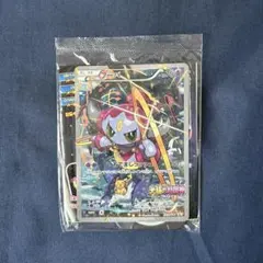 2026年最新】フーパ 未開封の人気アイテム - メルカリ
